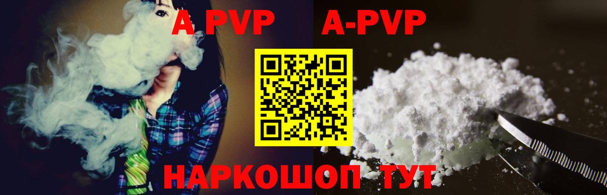 Тайшет  APVP VHQ  Вход с VPN 
