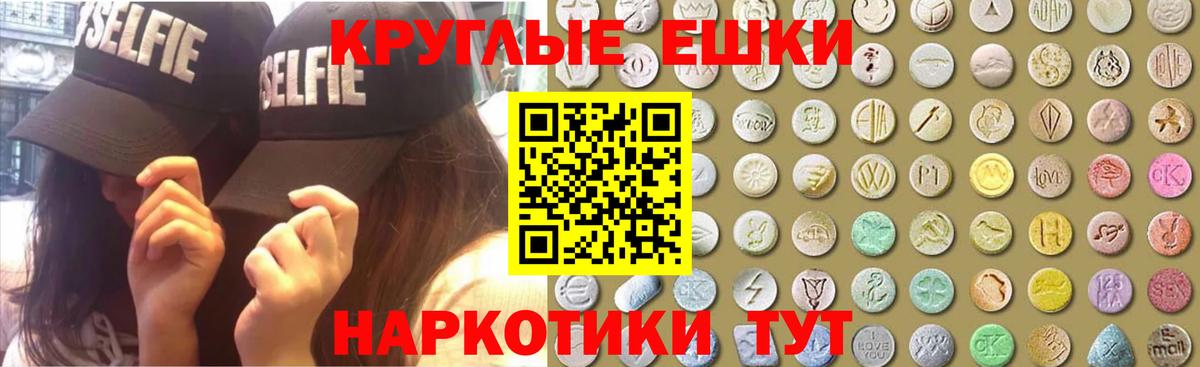 ЭКСТАЗИ Punisher  Экстази  Тайшет  Вход с VPN 