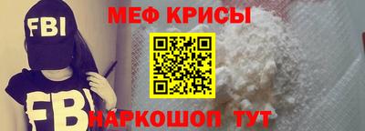 амфетамин Бузулук