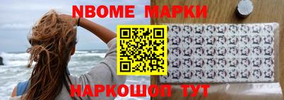 бошки Будённовск