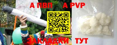 бошки Будённовск