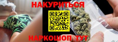 бошки Будённовск