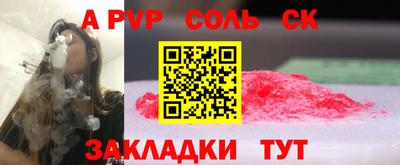 a pvp Бугуруслан