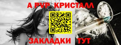 a pvp Бугуруслан