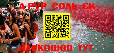 амфетамин Бузулук