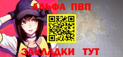 a pvp Бугуруслан