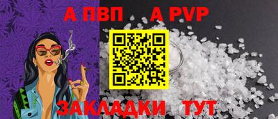 a pvp Бугуруслан