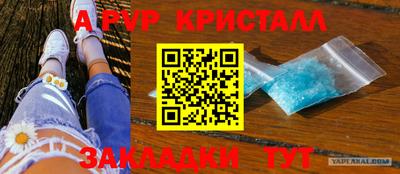 a pvp Бугуруслан