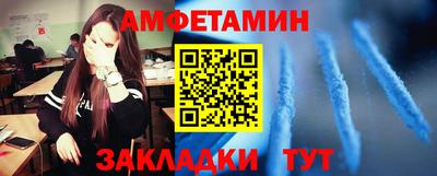 амфетамин Бузулук