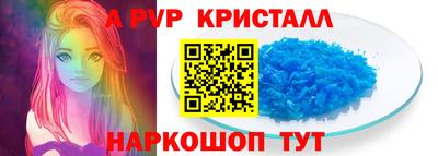 a pvp Бугуруслан