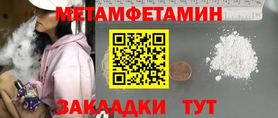 бошки Будённовск