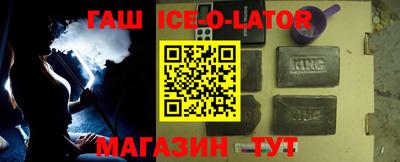 бошки Будённовск