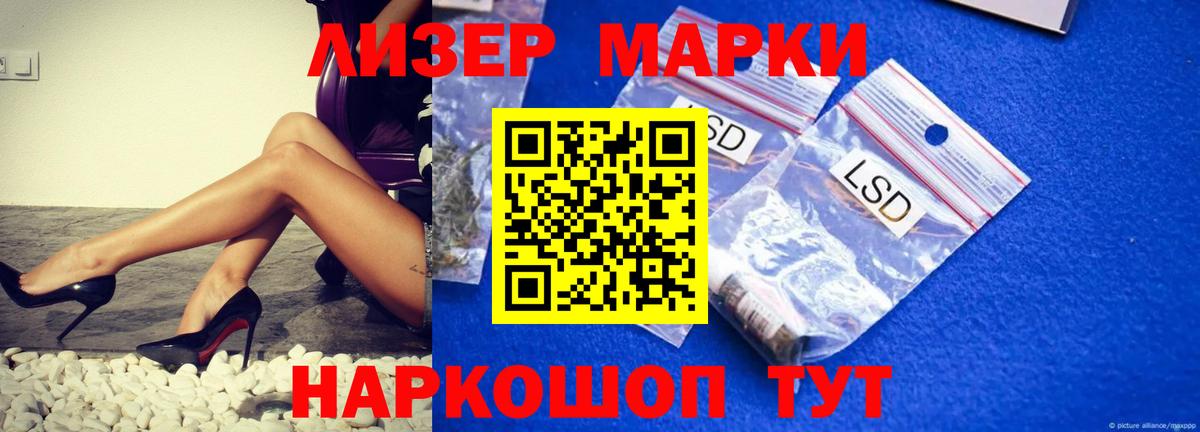 МЕГА как войти  Лсд 25 экстази кислота  LSD-25 экстази  Вход с VPN  Тайшет  LSD-25 экстази ecstasy 