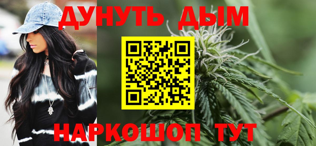 Бошки марихуана конопля Тайшет